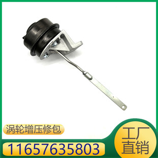3系11657635803涡轮增压器旁通阀 适用于宝马N205系X1