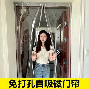 免打孔自吸磁吸门帘透明塑料pvc空调隔断帘挡风防尘保暖店铺商用