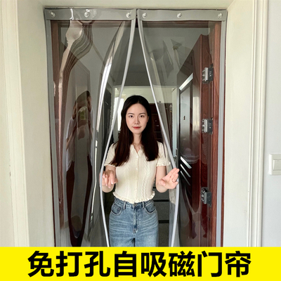 免打孔磁吸门帘透明塑料空调帘
