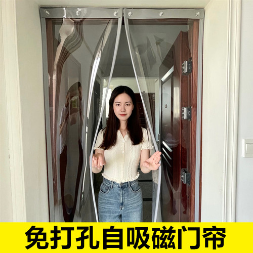 免打孔磁吸门帘透明塑料空调帘