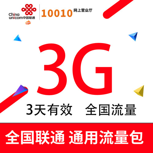 自动充值，即时到账