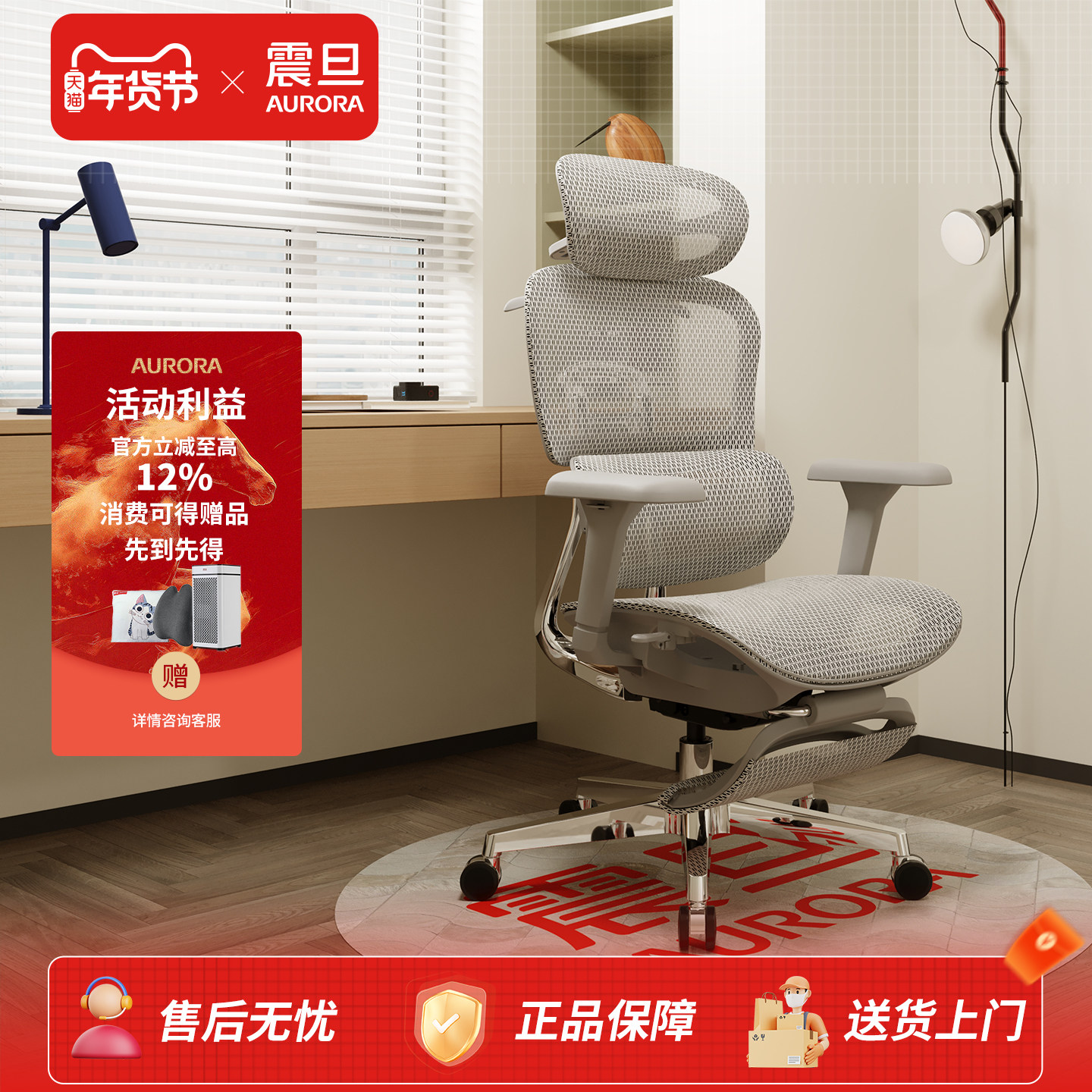 震旦人体工学椅电脑椅CELS透气舒适久坐全网带脚踏办公椅电竞座椅,住宅家具,电脑椅,淘宝优惠券,粉丝福利购,淘宝优惠卷