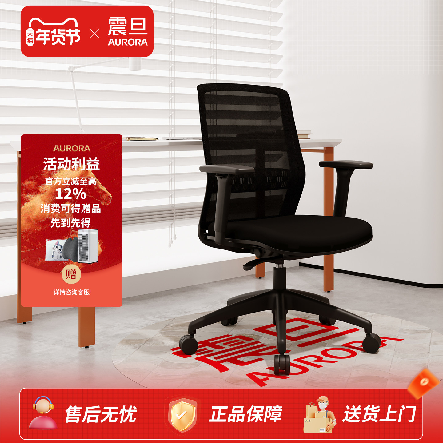 震旦人体工学椅家用电脑舒适久坐办公靠背转椅升降书房弯管椅子