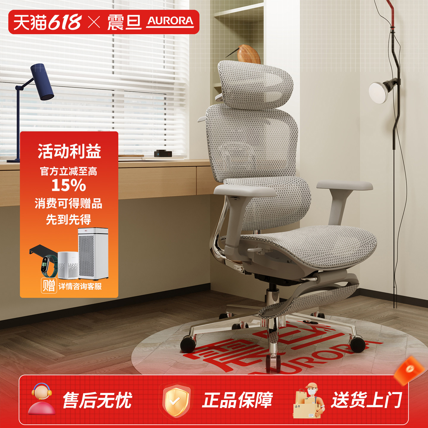 震旦人体工学椅电脑椅CELS透气舒适久坐全网带脚踏办公椅电竞座椅
