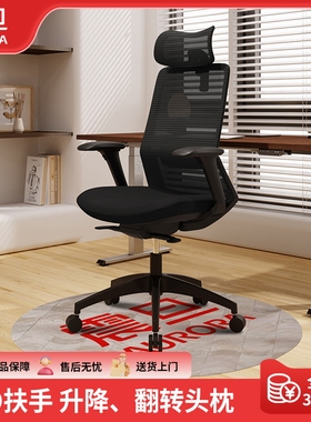 震旦AURORA电脑椅CELG人体工学高靠背座椅办公学习舒适久坐椅子