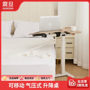 震旦mini系列可移动边桌边几电脑升降桌站立式 办公桌客厅家居桌