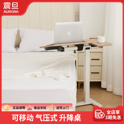 震旦mini系列可移动边桌边几电脑升降桌站立式办公桌客厅家居桌