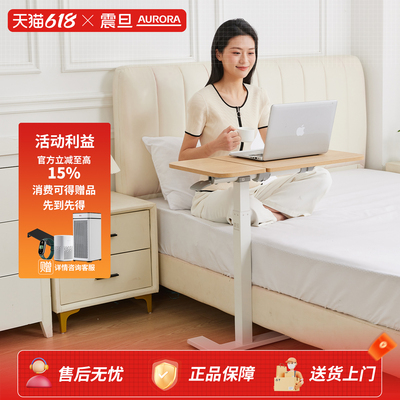 震旦mini系列可移动边桌边几电脑升降桌站立式办公桌客厅家居桌
