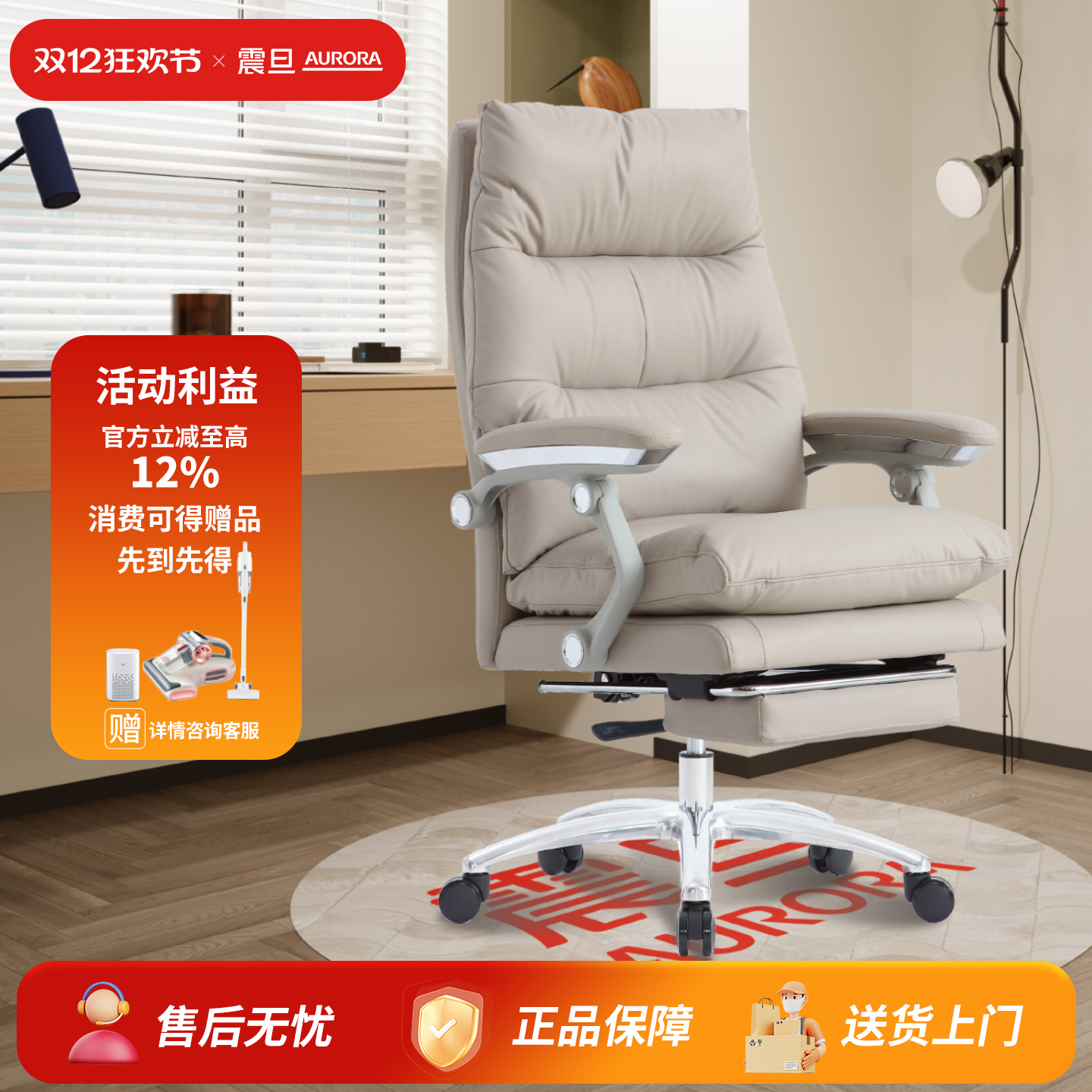 震旦真皮头层牛皮可躺舒适