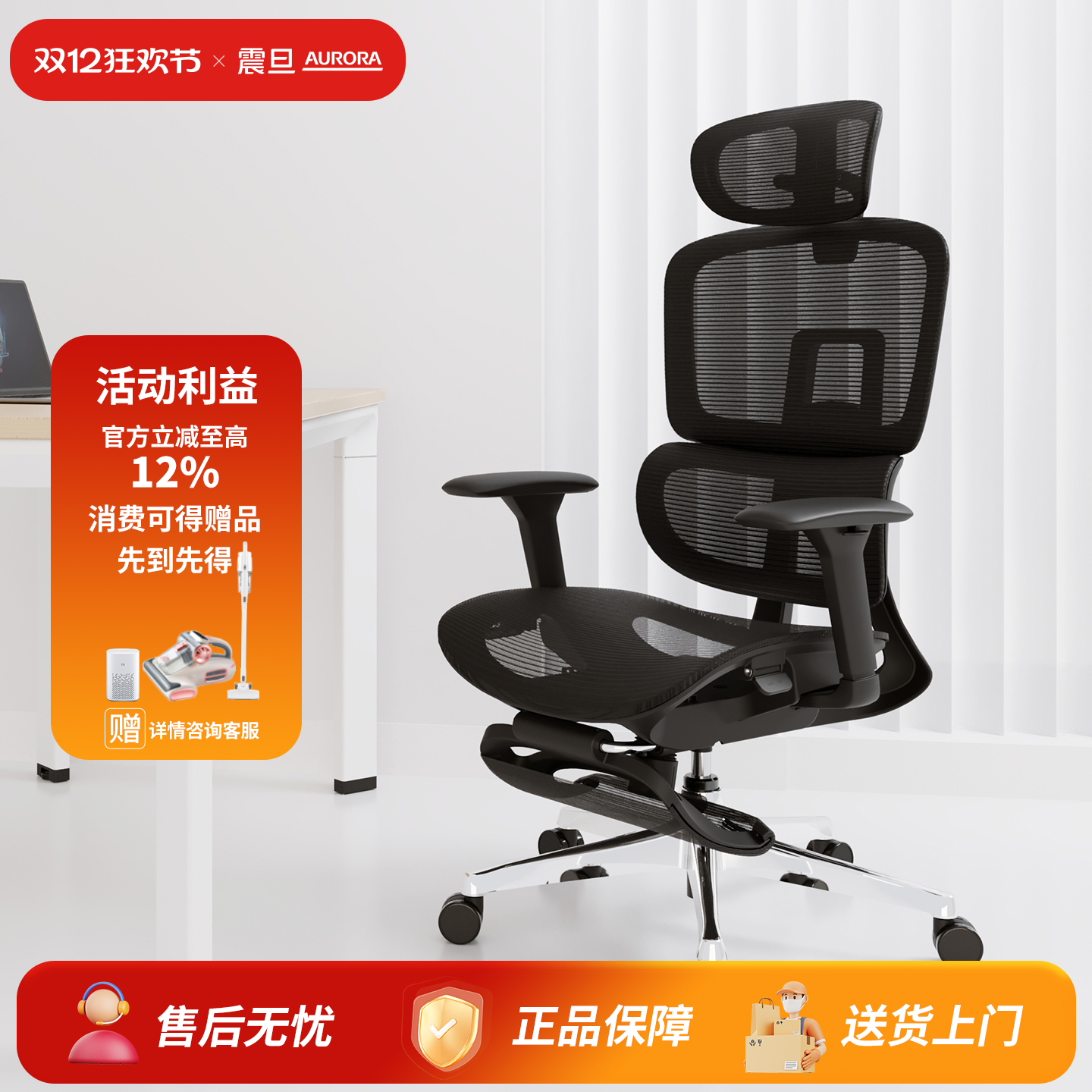 震旦AURORA电脑椅CT01人体工学工程学午休舒升降椅书房办公转椅子