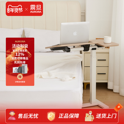 震旦mini系列可移动边桌边几电脑升降桌站立式办公桌客厅家居桌