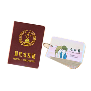 恋爱的100件事情爱情兑换券情侣礼物一起要做必做到一百小事打卡