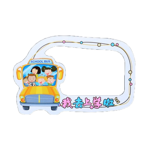 相框贴纸画幼儿园成长手册diy相册宝宝档案手工制作装饰材料素材