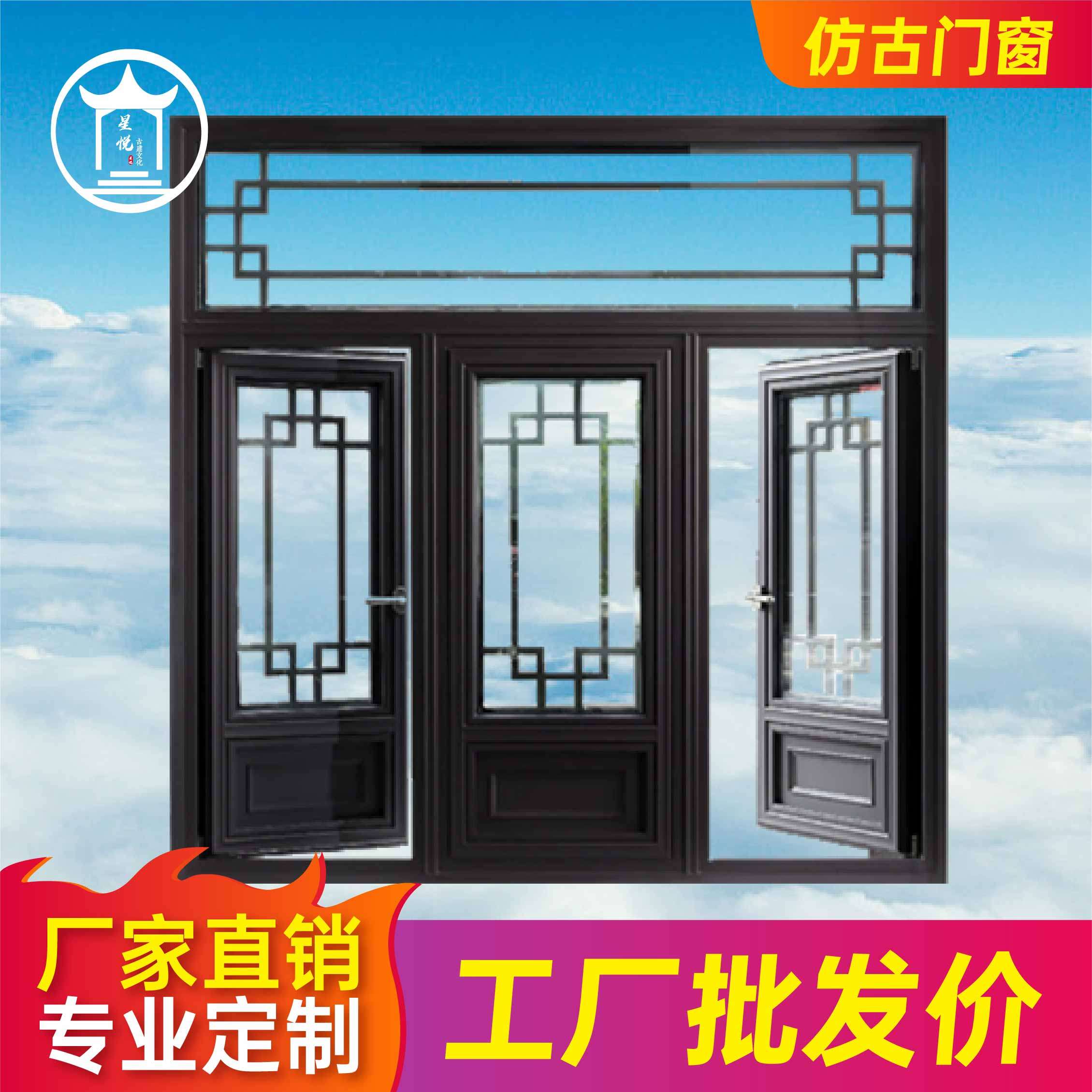 中式别墅铝合金仿古花格门窗四合院园林中式断桥铝仿古门窗铝代木