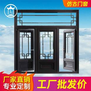 仿古门窗铝代木中式寺院宋式京派苏式合院断桥铝带花格风雨连廊