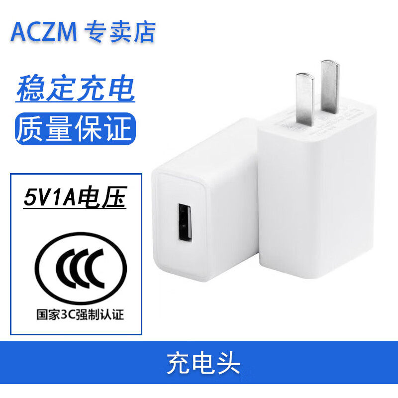 作业帮喵喵机充电线P1 P1S P2 P2 P3 C1 C1S C2 F1 F1S F2 F2S打图片