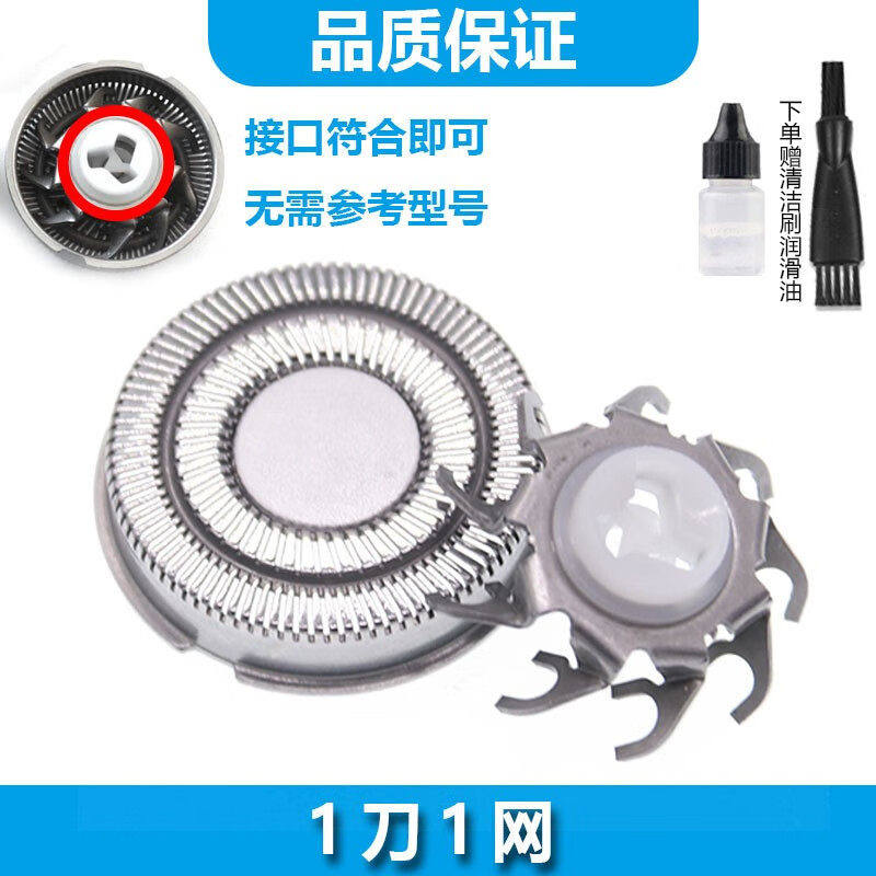 适用飞科剃须刀刀片刀头fs338 fs339 fs360 fs361 fs362 fs363刀