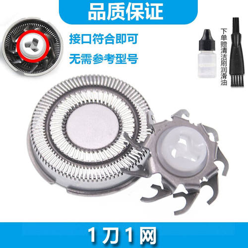适用飞科剃须刀刀片刀头fs338 fs339 fs360 fs361 fs362 fs363刀