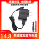 900 918 适用日威电推剪理发器充电器充电线RFCD