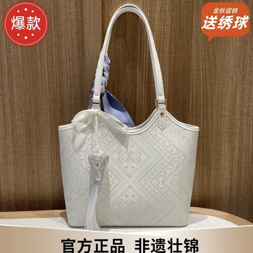 广西非遗壮锦包包U型波浪单肩包