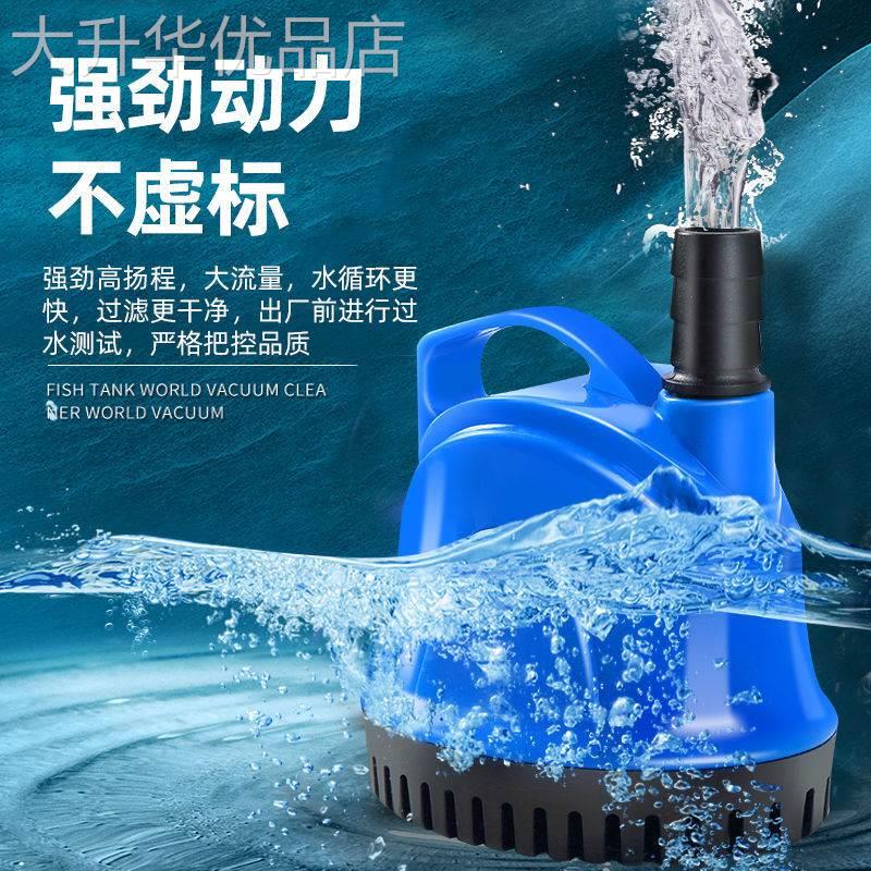 底吸水泵鱼缸水泵抽水小器型低音过滤循1环潜泵底吸泵吸泵粪泵家