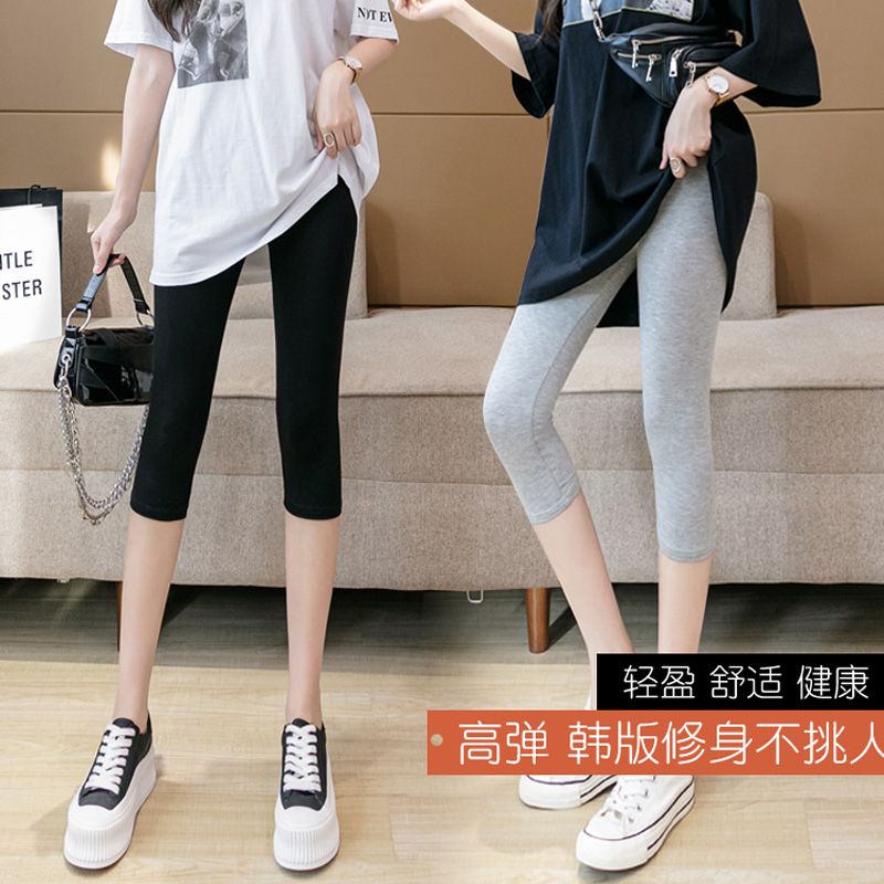 莫代尔九分七分薄款棉质打底裤