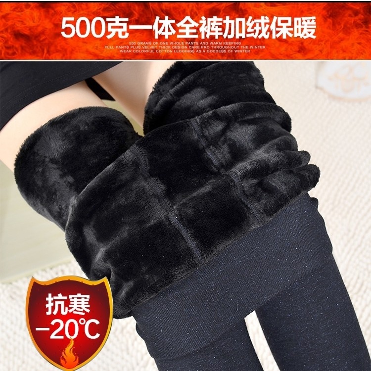 踩脚裤加绒加厚棉质七彩打底裤
