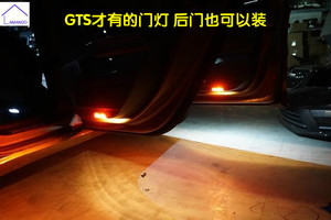 大众凌渡 原车门灯
