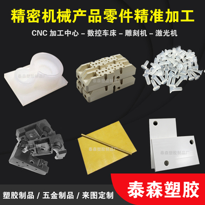 PCTFE板三氟棒耐酸碱进口PET高强度PBT+GF30黑色PPS白色PVDF加工