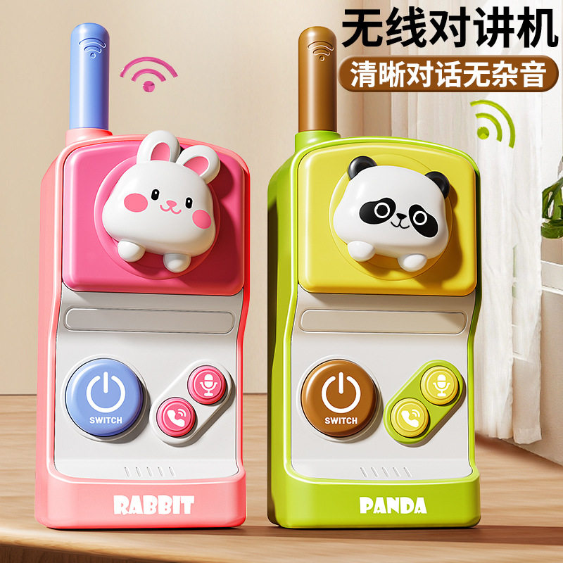 儿童大哥大对讲机亲子无线迷你对讲器对话机小型户外通话宝宝玩具