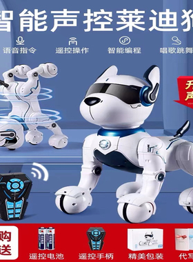 金星达莱迪编程狗语音指令对话声控狗会走路小狗男孩电动玩具智能