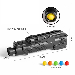 男孩416下挂榴弹软弹炮通用2.0左右导轨吃鸡装备