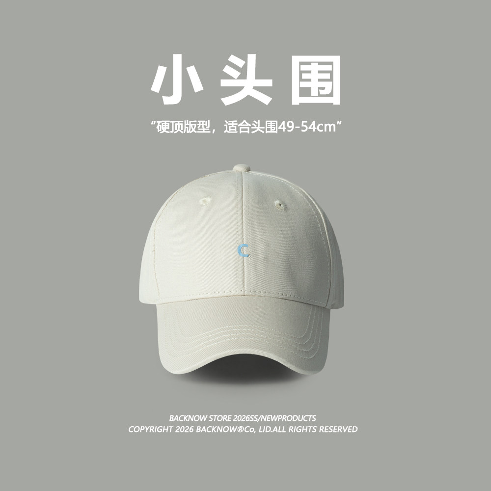 小头围专属硬顶棒球帽BACKNOW图片