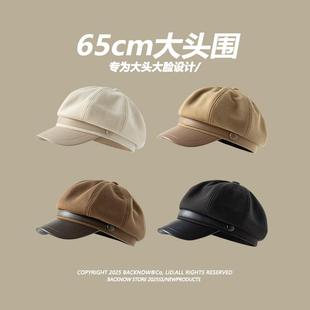 65cm大头围八角帽新品 毛呢鸭舌帽子女黑色休闲复古百搭画家贝雷帽