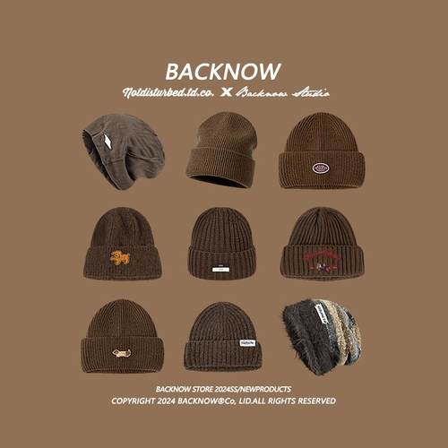 琥珀蜜蜡棕BACKNOW咖啡合集冷帽