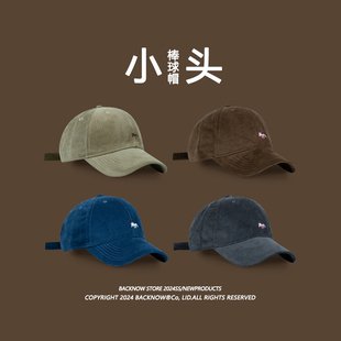 小头围灯芯绒棒球帽小码帽子女韩国秋冬显脸小狐狸刺绣鸭舌帽男士