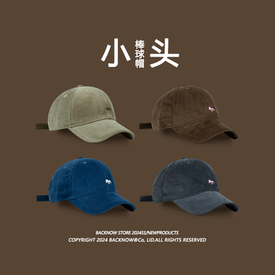 BACKNOW自制灯芯绒棒球帽子男女