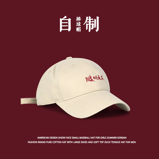 别让世俗淹没 BACKNOW原创设计棒球帽软顶大头围帽子男女鸭舌帽潮