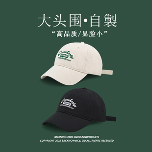 韩版 BACKNOW自制大头围棒球帽男帽子女大码 65CM鸭舌帽大脸潮夏季