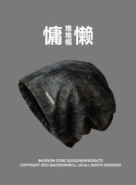 大头围65cm扎染风包头帽子百搭显脸小堆堆帽女秋冬慵懒风冷帽男潮