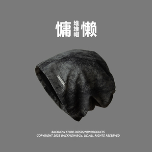 大头围65cm扎染风包头帽子百搭显脸小堆堆帽女秋冬慵懒风冷帽男潮