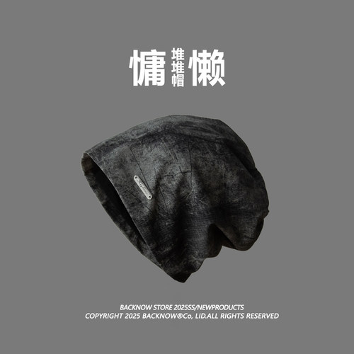 大头围65cm扎染风包头帽子显脸小