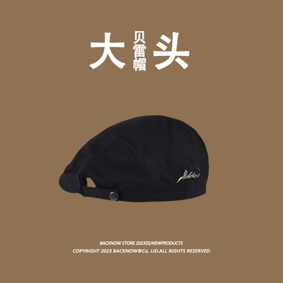 【大头】大头围贝雷帽BACKNOW