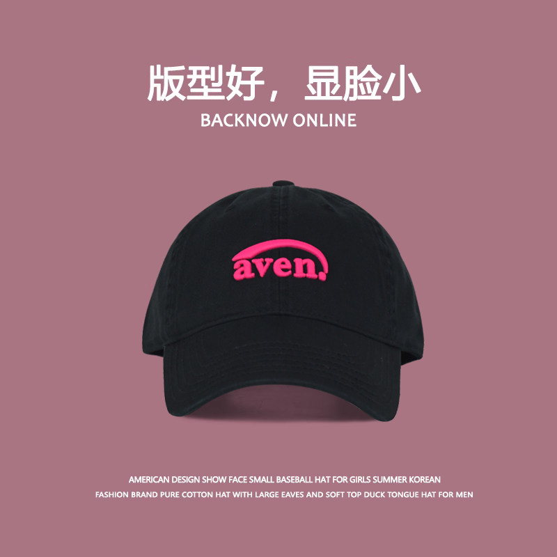显脸小！韩国软顶复古字母棒球帽百搭男女鸭舌帽情侣时尚帽子大头,服饰配件/皮带/帽子/围巾,帽子,淘宝优惠券,粉丝福利购,淘宝优惠卷