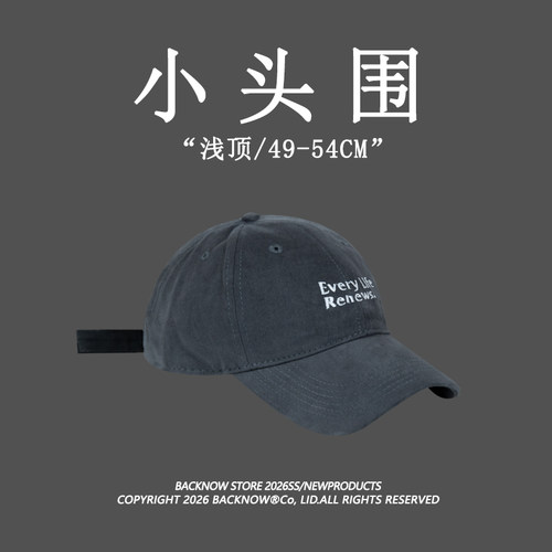 BACKNOW自制小头码棒球帽
