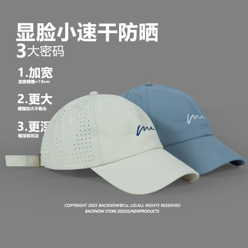 速干大头围帽子夏季深顶鸭舌帽