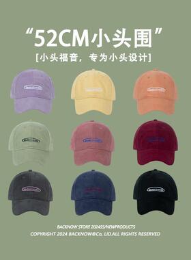 BACKNOW度假模式俱乐部~自制帽子