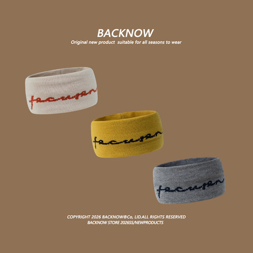 BACKNOW原创设计运动针织发带