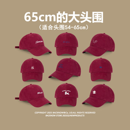 自制~红色显白棒球帽女大头围宽檐加深鸭舌帽韩版显脸小帽子男潮