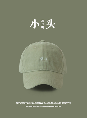 BACKNOW小头围帽子女夏款显脸小棒球帽适合头小的鸭舌帽男遮阳帽